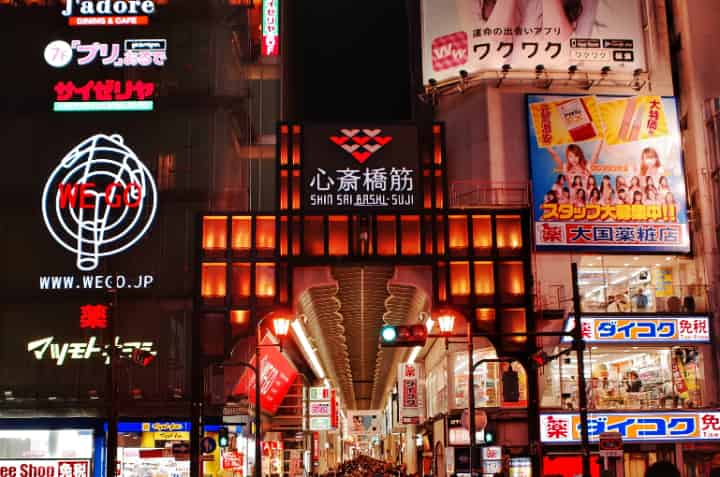 大阪府
